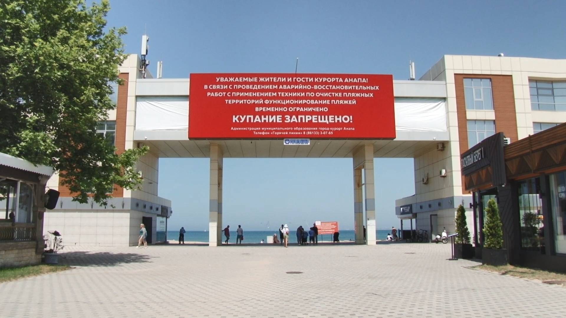 Курортный сезон на Кубани в условиях ограничений обсудили на краевом совещании
