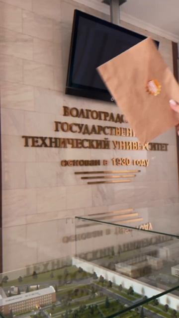 ☄️ Тсссс…рассказываем всем абитуриентам по секрету