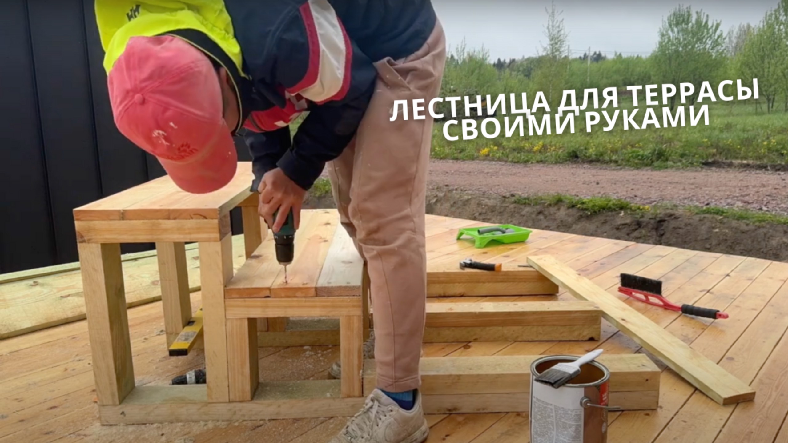 🔥 Лестница для террасы СВОИМИ РУКАМИ! Просто и надёжно 🛠️