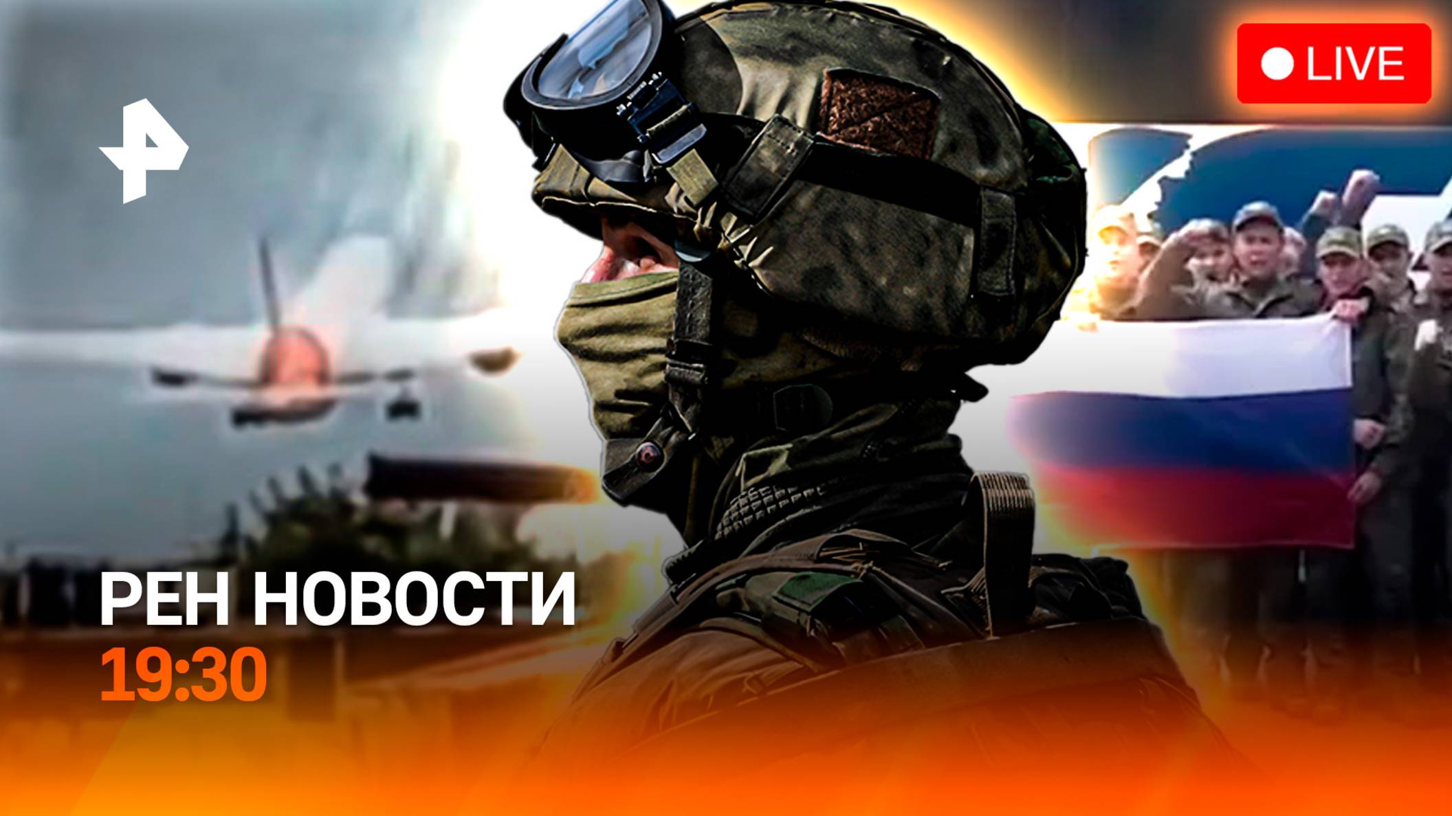 Крушение в Индии: один живой / Обмен пленными / День России и секрет ДНК / ГЛАВНОЕ ЗА ДЕНЬ