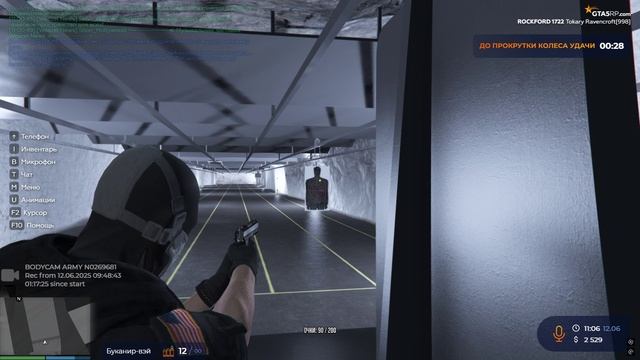Grand Theft Auto V 2025.06.12 - 12.05.50.05