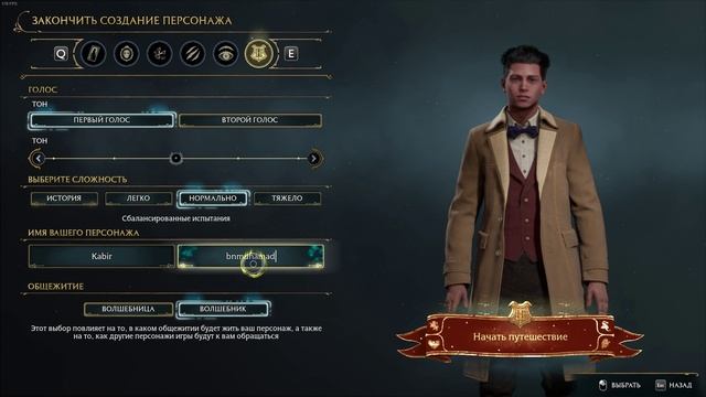 Создание самого классного персонажа Hogwards Legasy