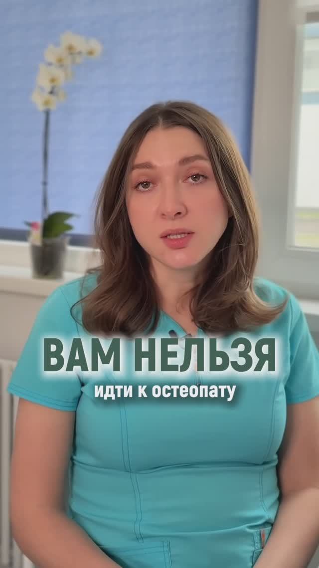 ВАМ К НЕМУ НЕЛЬЗЯ!