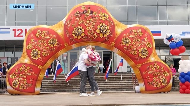 14 мирнинцев совершили шаг в новую жизнь в День России