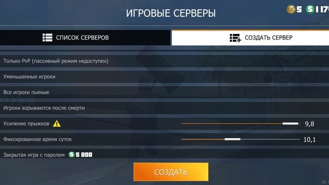 игратон не удаляйте меня