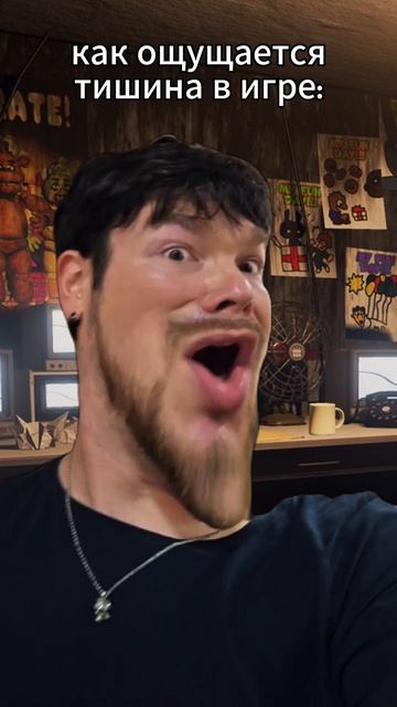 как ощущается тишина