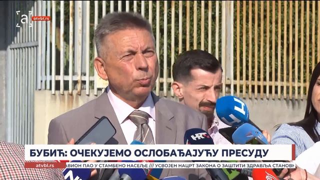 ОДРЖАНА СЈЕДНИЦА АПЕЛАЦИОНОГ ВИЈЕЋА