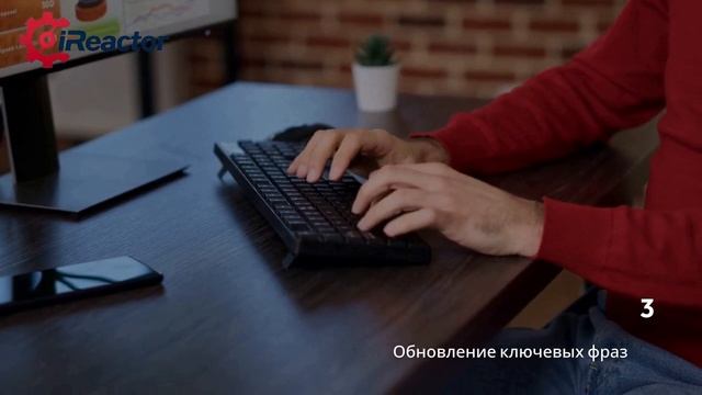Оптимизация материалов