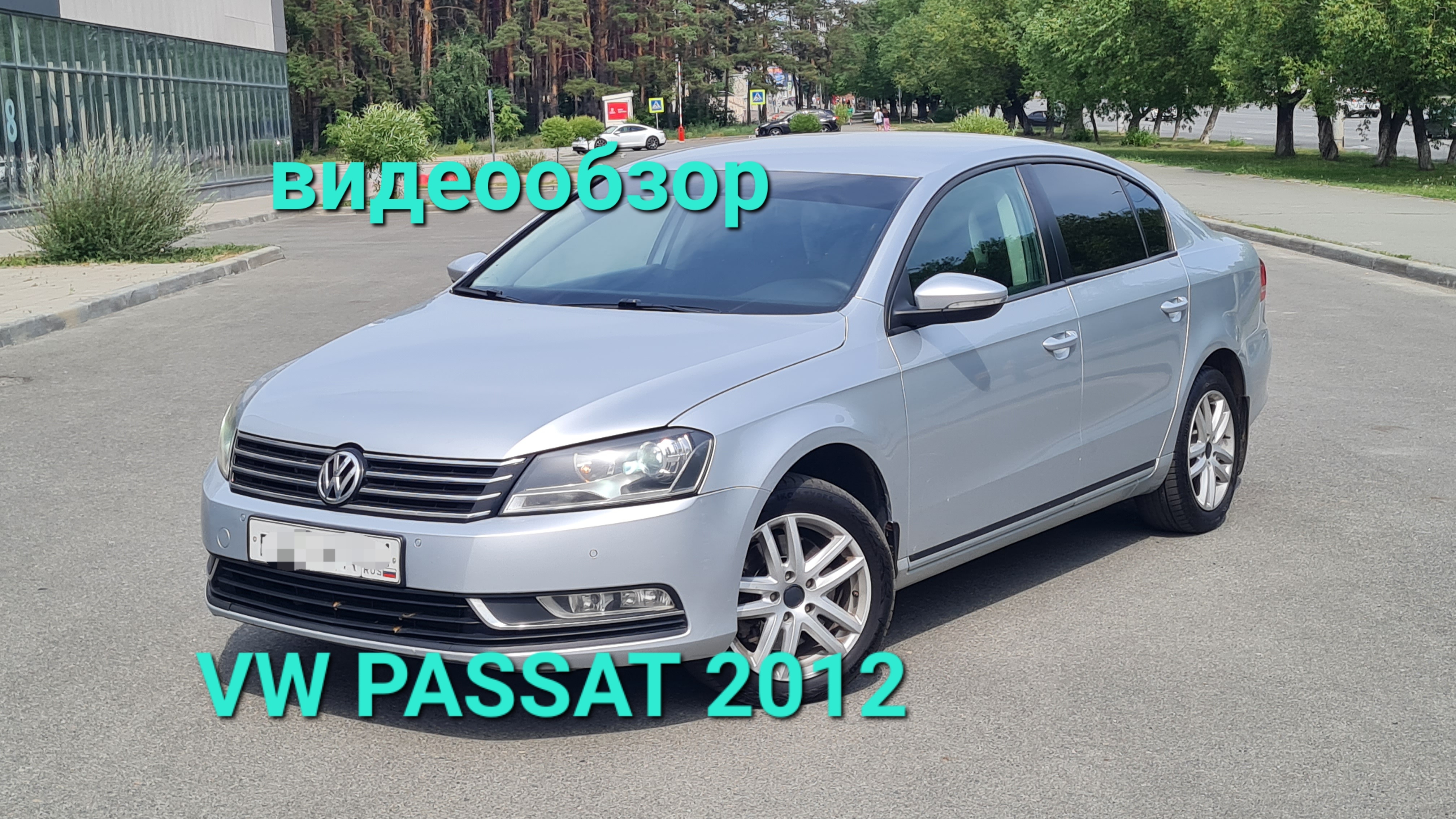 VOLKSWAGEN PASSAT B7 1.4 MT 2012