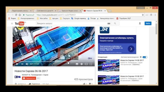 4. Добавление и редактирование записей на сайте WordPress