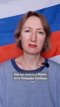 Выучим персидские слова