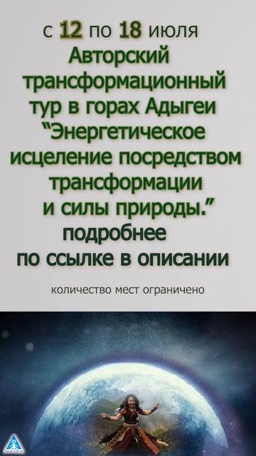 https://tsaganacademia.ru/istseleniyestihii