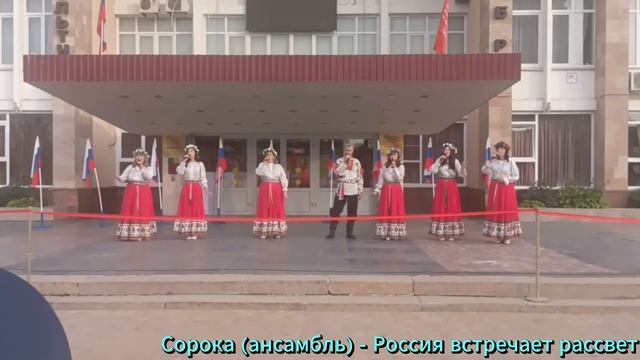 День России (12.06.2025)