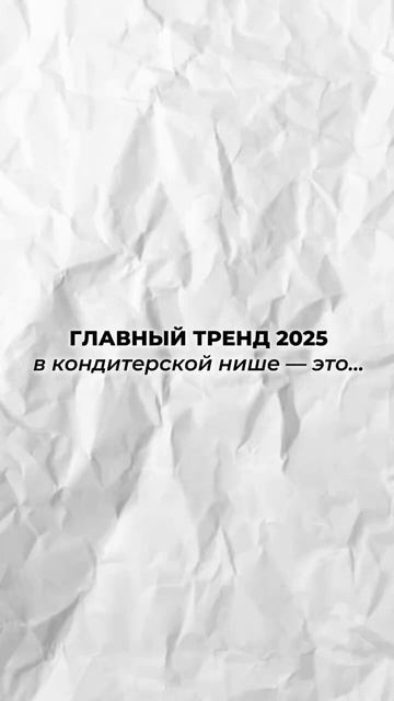 ✅Качественная упаковка, fabrikaupakovki.ru #коробки #упаковка #кондитер #торты #торты #рецептторта