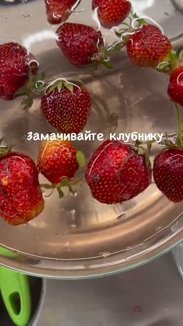 Девушка замочила свою домашнюю клубнику — и не поверила глазам: из ягод полезли черви!