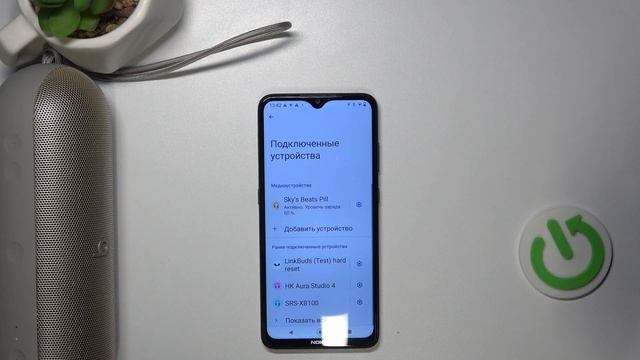 Apple Beats Pill | Как от андроид устройства отключить колонк?