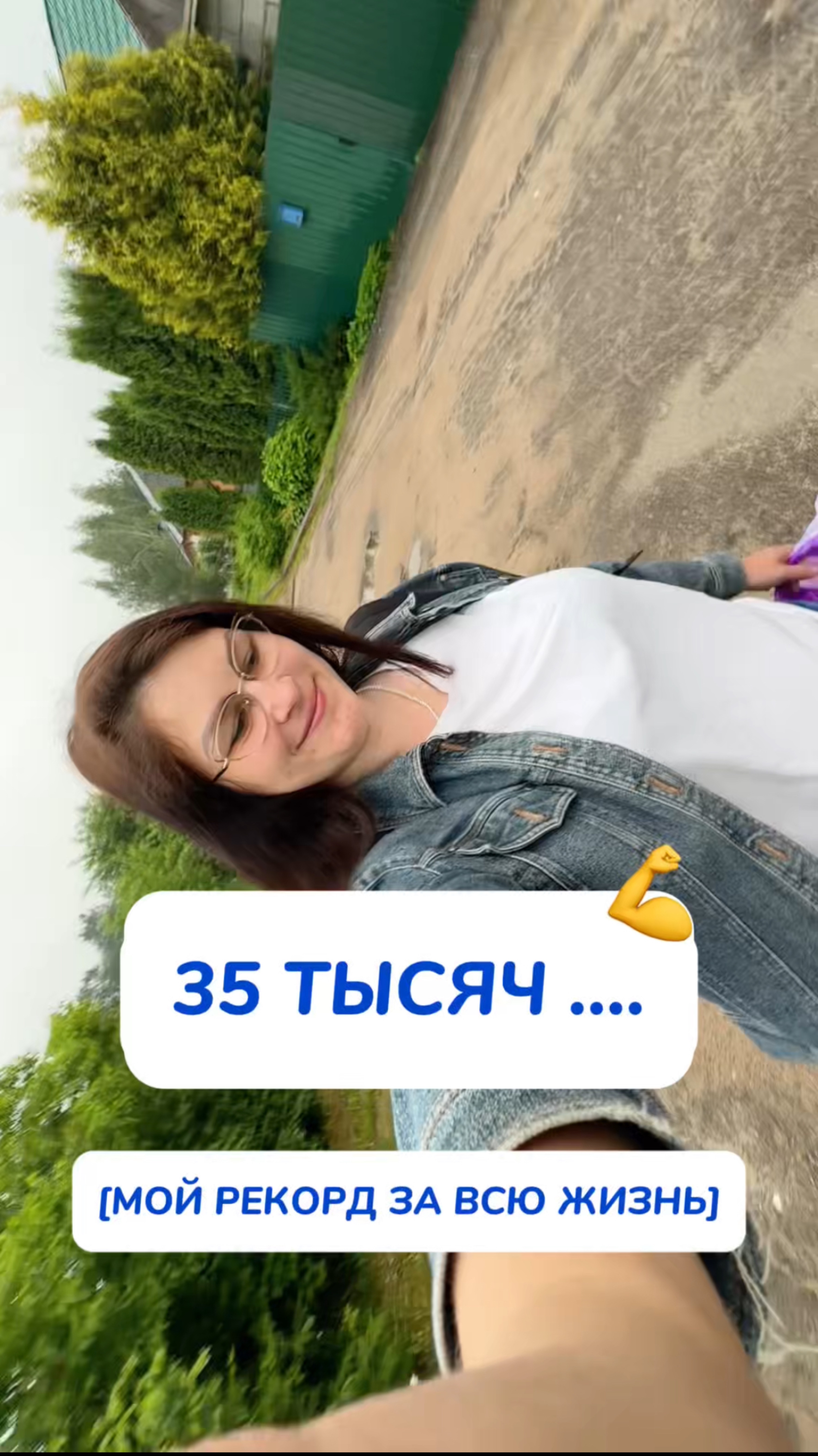 35 тысяч шагов счастья... и вот во что превратились мои белые кроссовки