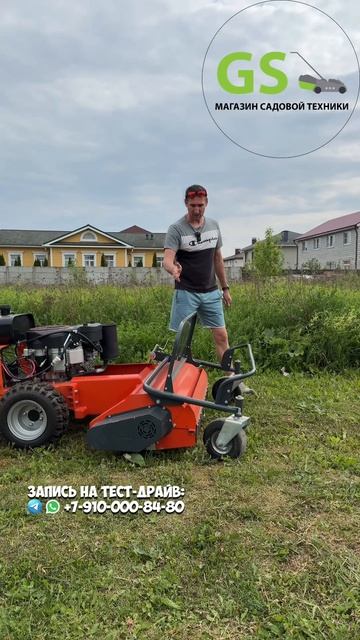 Super крутая косилка! Может косить даже деревья! #трактор #косилка #вездекос #зимани #гарденсток