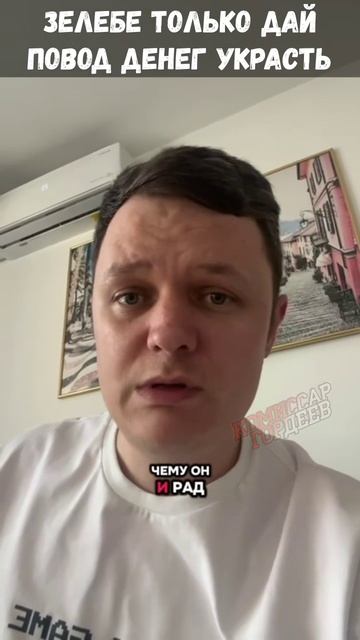Любой повод для кражи