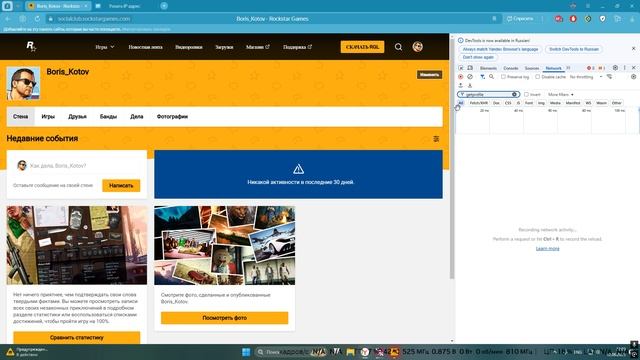Desktop 2025.06.12 - 22.08.27.01