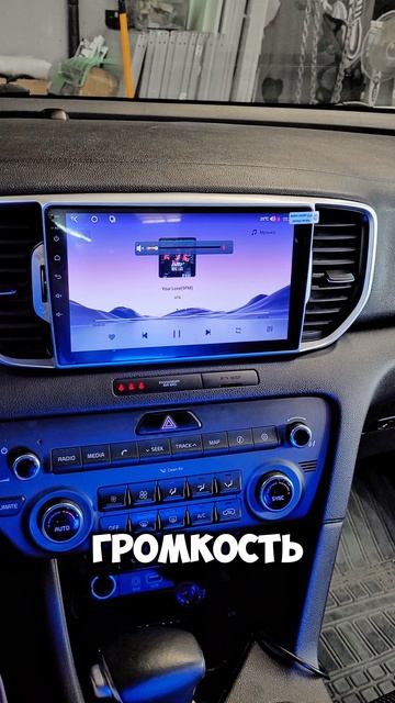Установка магнитолы #Андроид #Parafar #PF576 серии THD в #KIA #Sportage