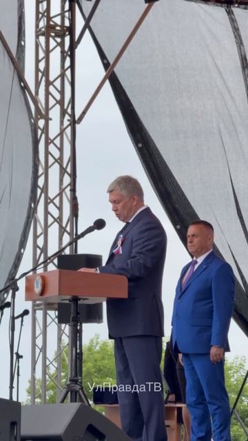 Ульяновцев с Днём России поздравляет губернатор Алексей Русских.
