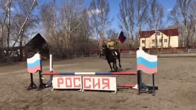Поздравление с Днём России от конно-спортивного клуба «Центральный», г. Барнаул