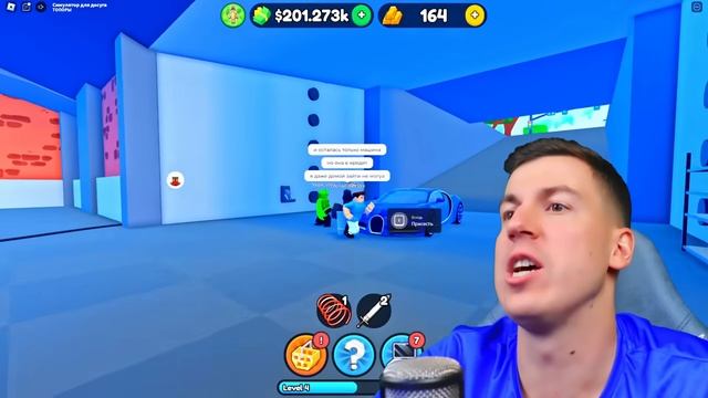ВЛАДУС ИГРАЕТ  От БЕДНОГО Бомжа До БОГАТОГО Миллионера в Роблокс! Roblox