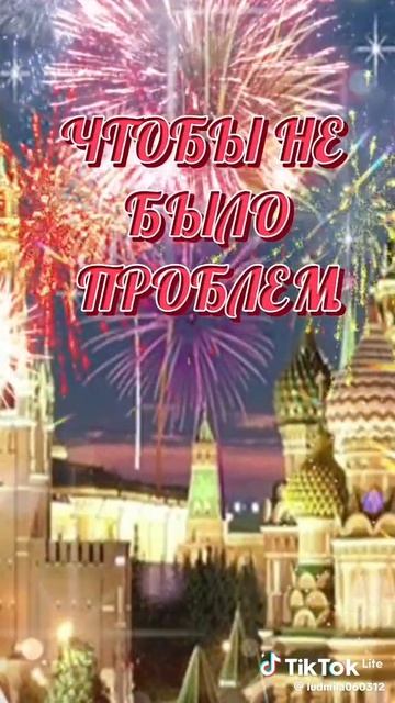 с днём России 🇷🇺🇷🇺🇷🇺🇷🇺