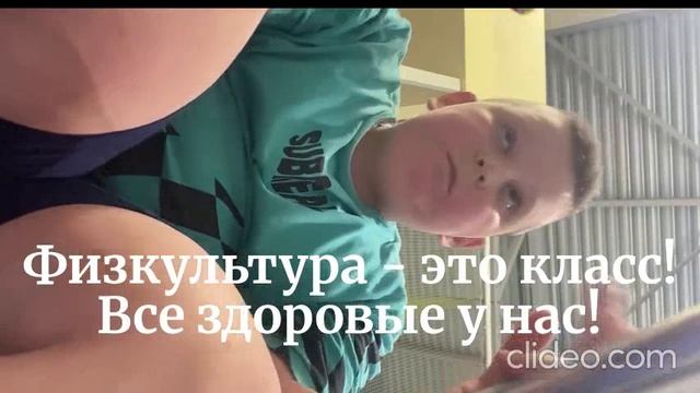 О спорт, ты - мир!