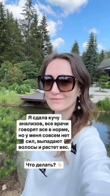Женский клуб здоровья.