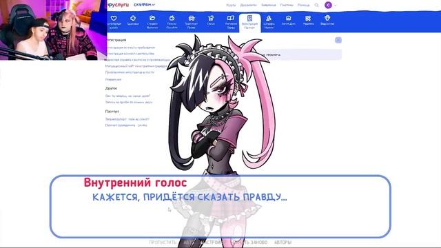 Милс PLAY - Альтушка для СКУФА 勺 Нюша