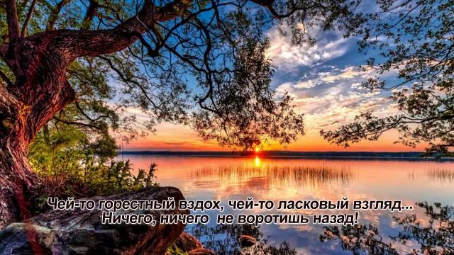 "Улетают года неизбежно, как звук..." исп. Шинкарева Светлана, христианская песня