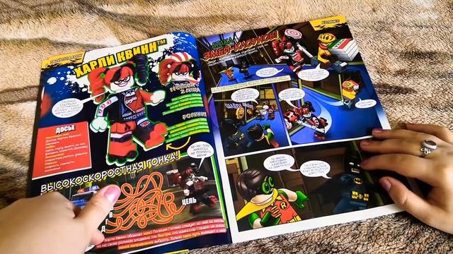 АСМР шепот ОБЗОР ЖУРНАЛА И ФИГУРКИ LEGO BATMAN HARLEY QUINN🤡