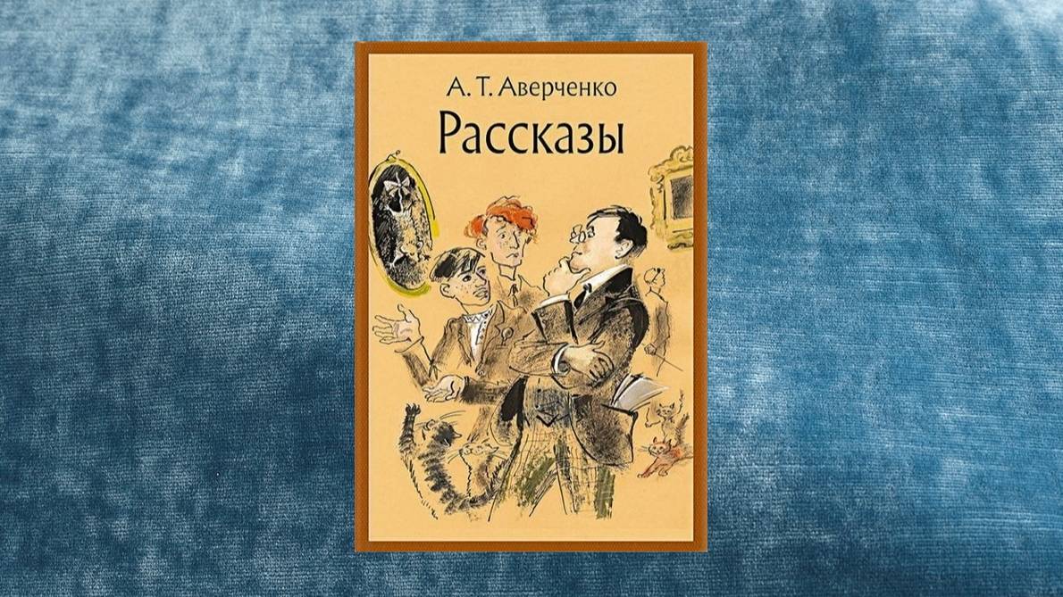Пинхуз Розенберг.
