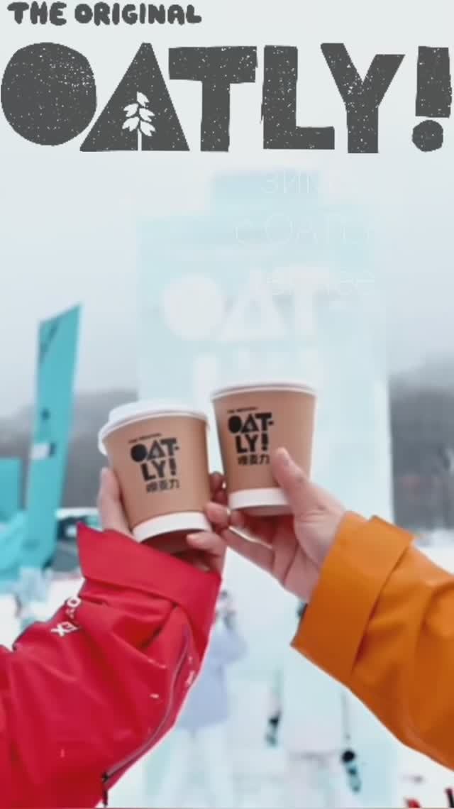 Зима с OATLY теплее!