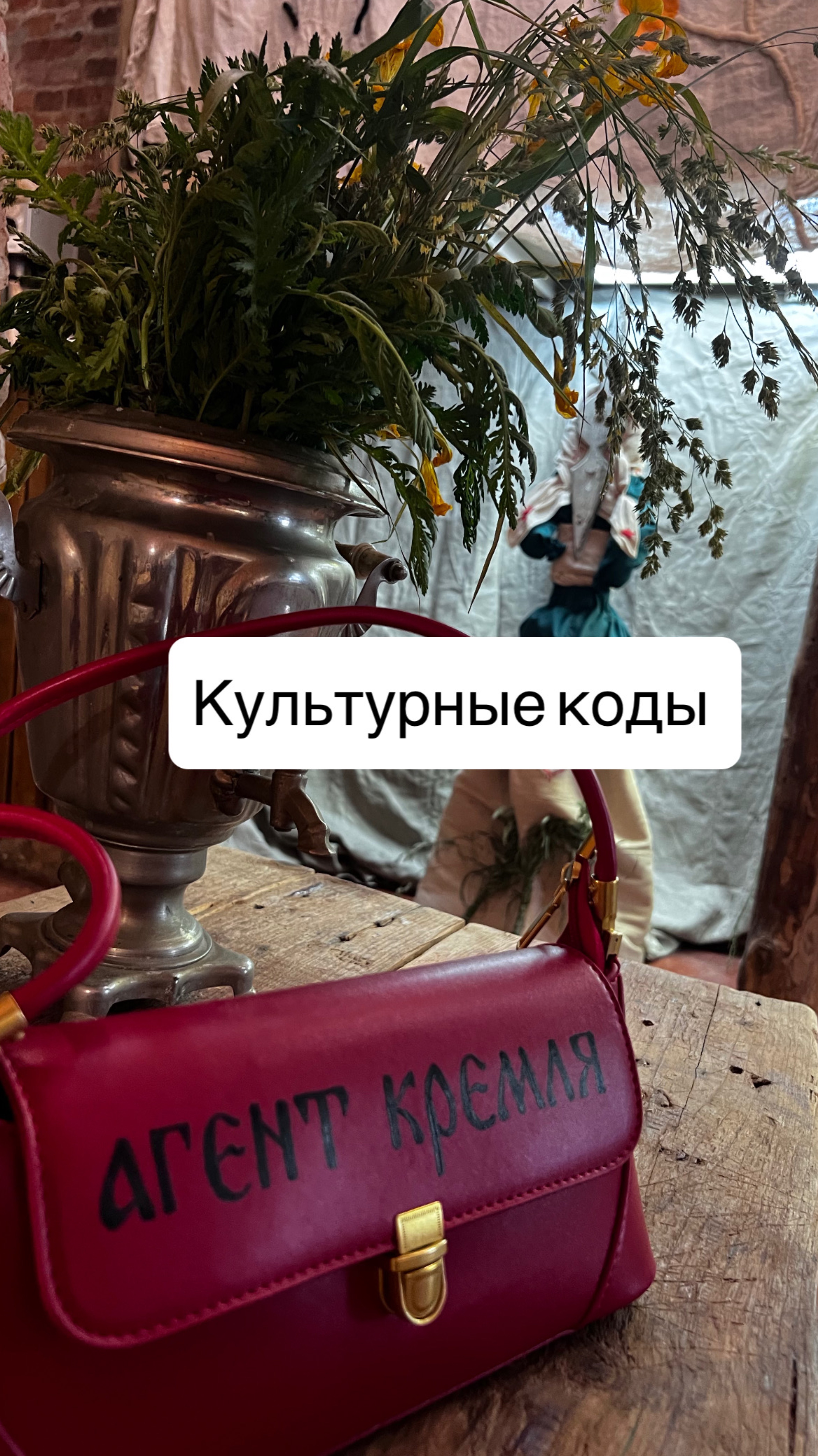Выставка в Москве
