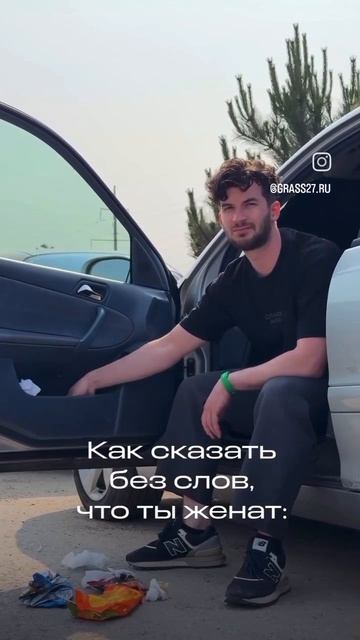 не только женат , но и с детьми