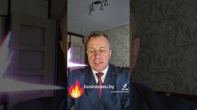 получение ПМЖ плюс реклама