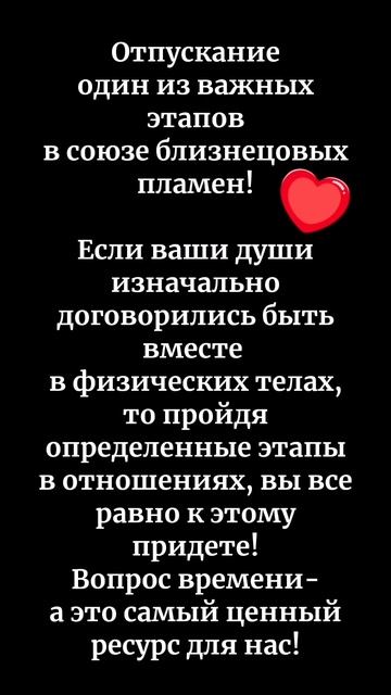 Всему свое время 🕛