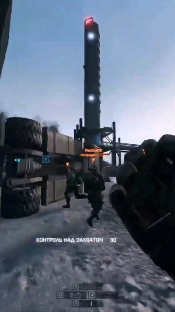 Battlefield 4 ( Rid )