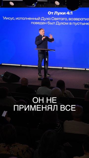 Сила внутри