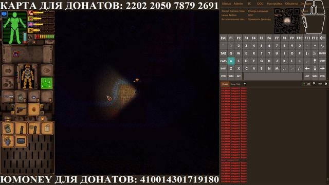 Ashen Sky 23.03.25 5-я ходка