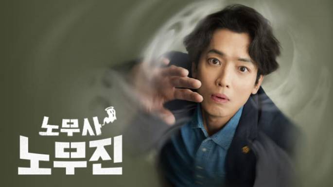 Сериал Мои призрачные клиенты – 1 сезон 3 серия / Nomusa No Mujin