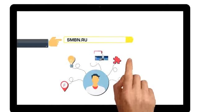 Бизнес-навигатор для малого бизнеса