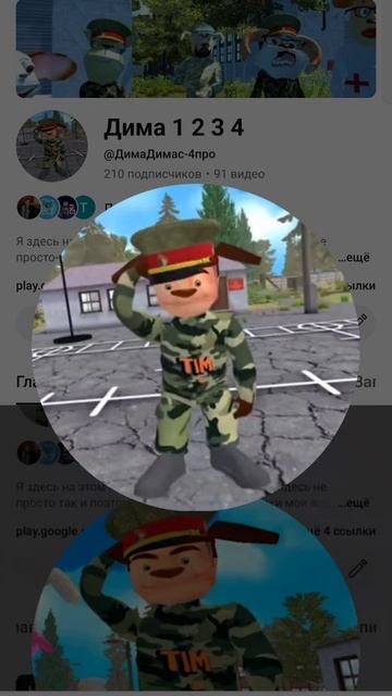 Это мои друзья ч.3