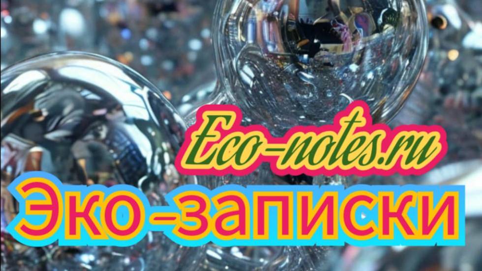 Эко - Генерация ИИ - Красивая девушка поёт под фонограмму.