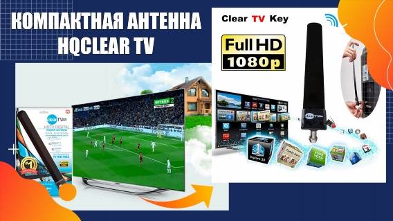 Купить ресивер для цифрового телевидения dvb t2