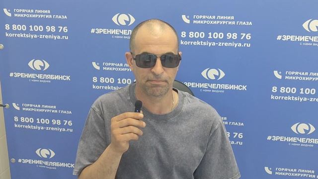 Отзыв о лазерной коррекции зрения в клинике "Зрение Челябинск", 88001009876