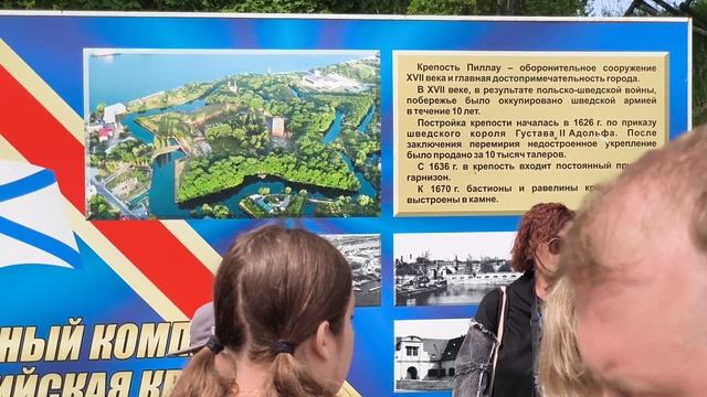 Калининград_4